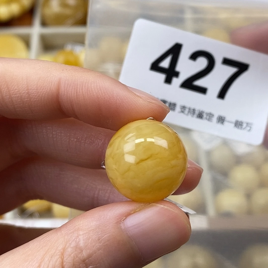 蜜蜡未镶嵌珠宝奇石18.2