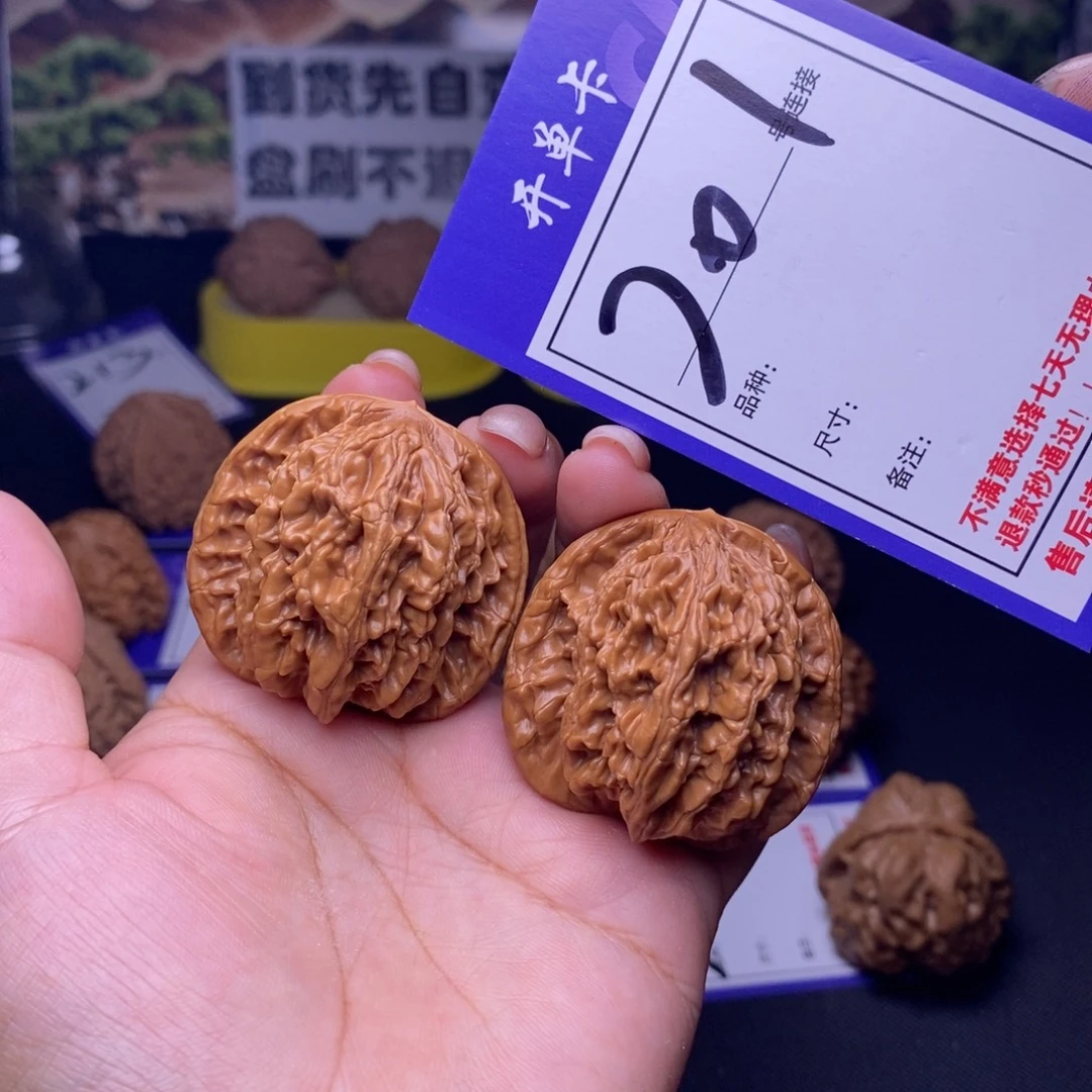 吊坠文玩核桃201号链接虎头4.1尺