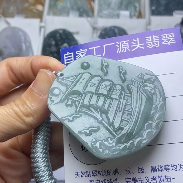 翡翠未镶嵌挂件翡翠