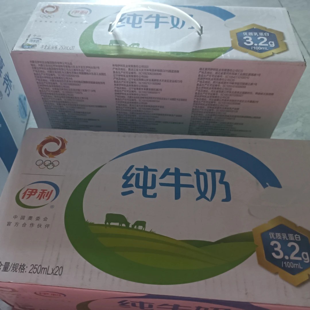 【临期】10月伊利优质无菌砖纯牛奶