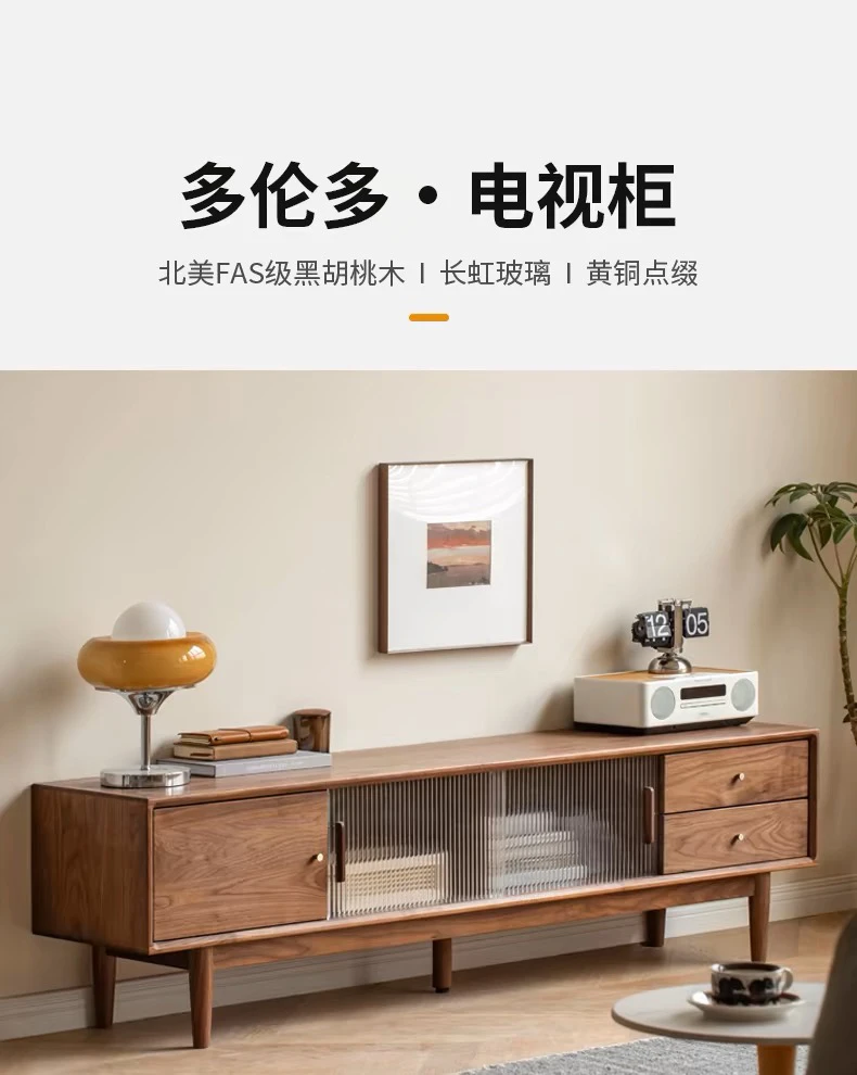 实木岩板电视柜新中式客厅地柜黑胡桃木现代简约储物柜