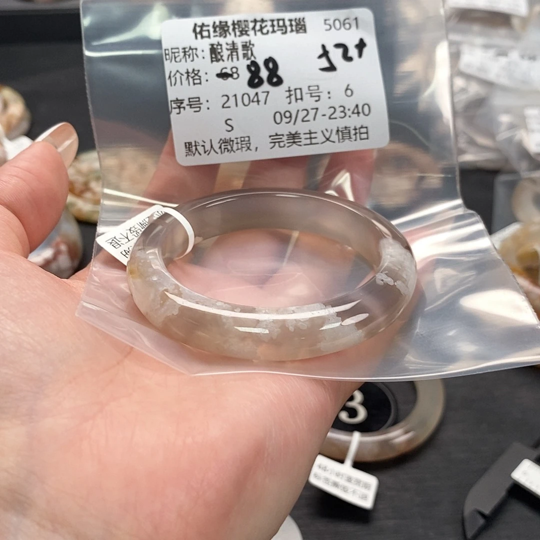 手镯玛瑙/玉髓合金酿*歌