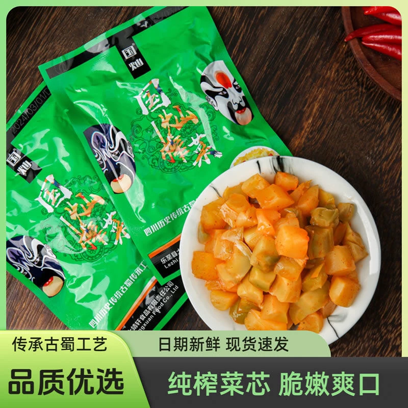 国灿脆嫩开胃下饭菜即食微甜爽口榨菜配粥佐餐小菜