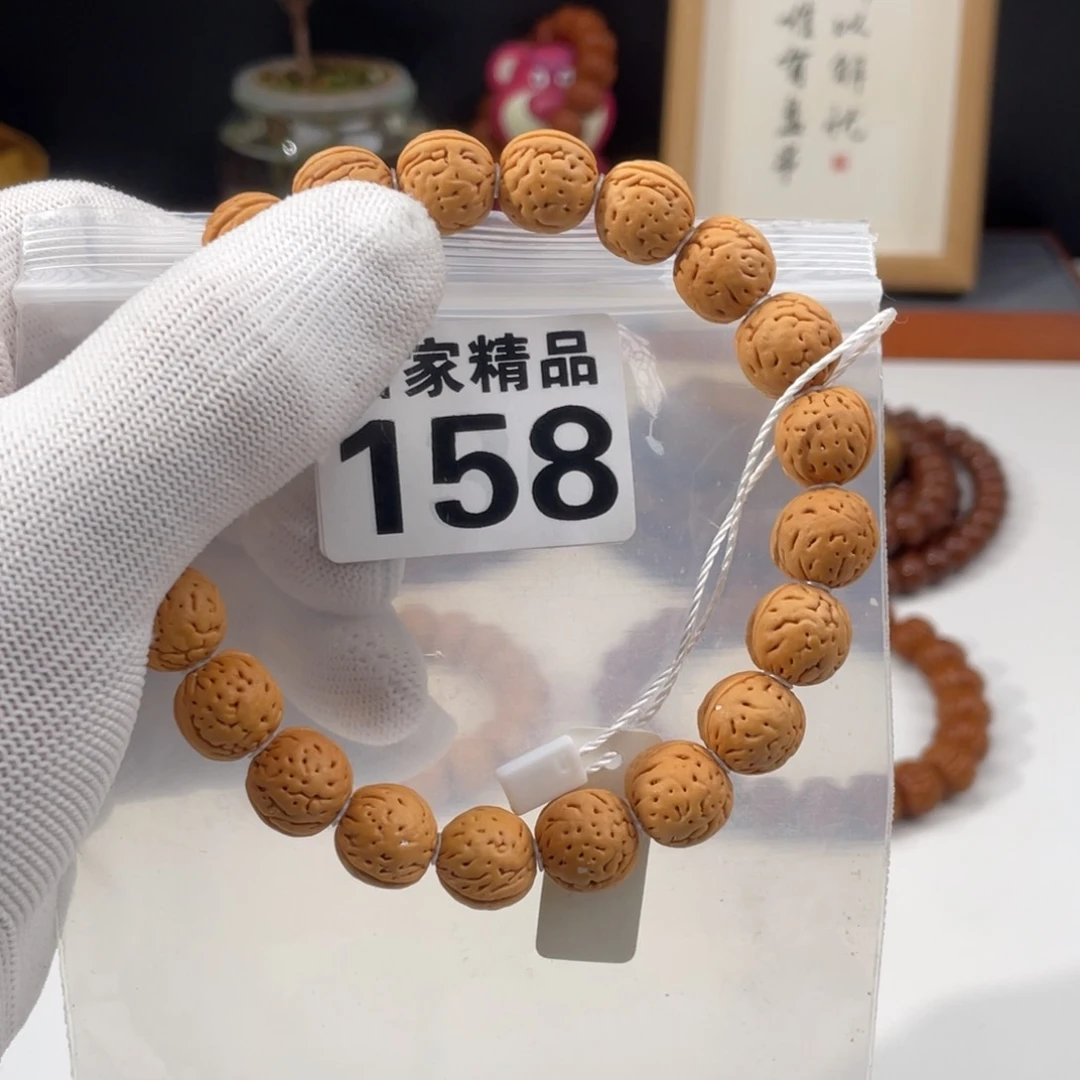 文玩核桃吊坠浩家精品 158