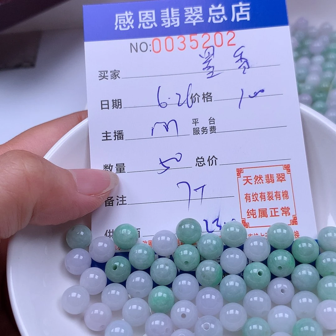 墨***香未镶嵌手链翡翠翡翠