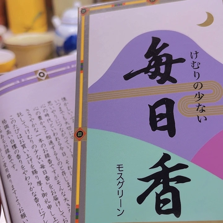 瓷片888888888888888888