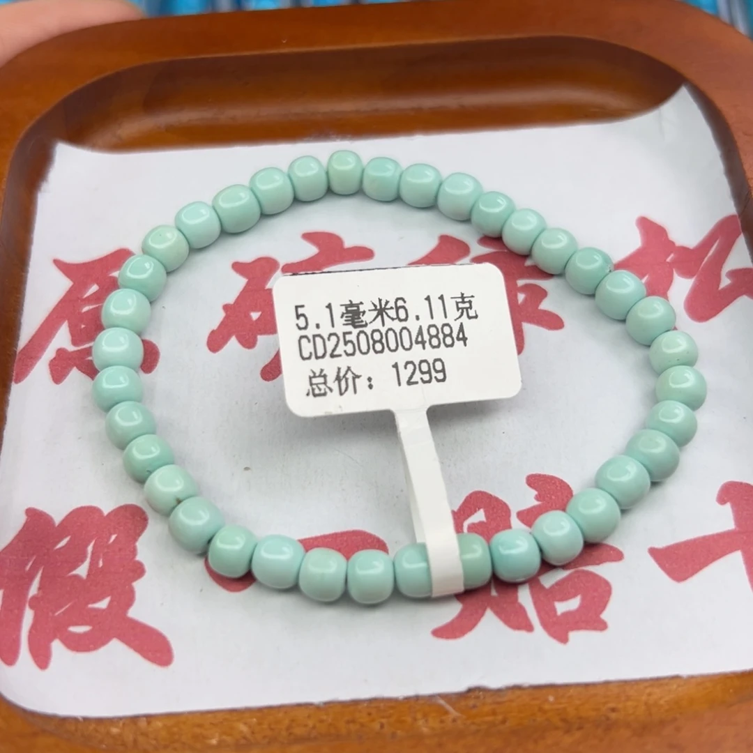 绿松石未镶嵌珠宝半成品
