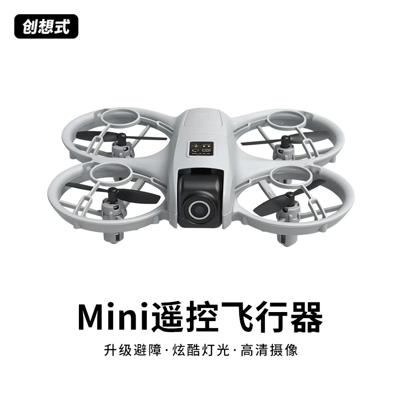 创想式-mini室内练习机特技遥控飞机悬停定高翻滚益智玩具