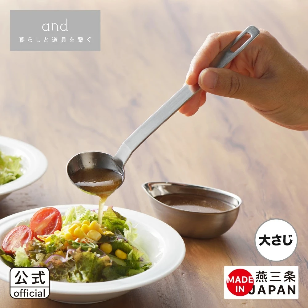 日本制进口不锈钢量勺调料勺糖勺佐料勺烘焙家用