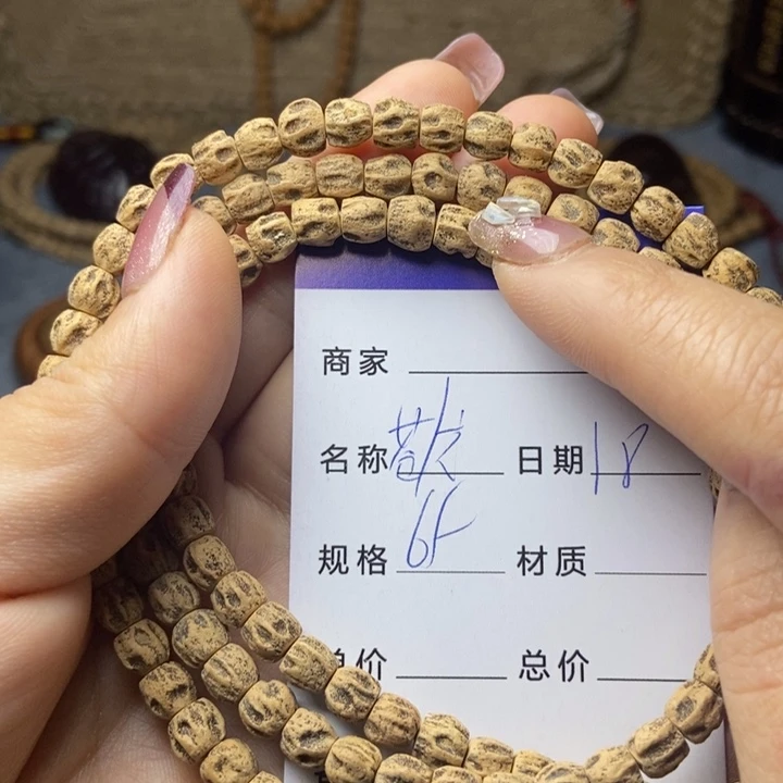 【闪购商品】柏香籽/百香籽吊坠