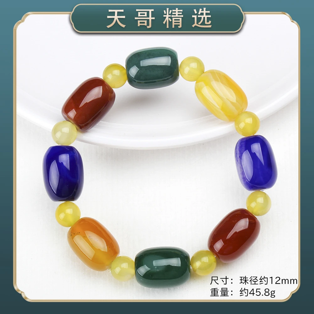 1006经典精美时尚气质百搭款简约情侣玛瑙手串手链（多样性发一）