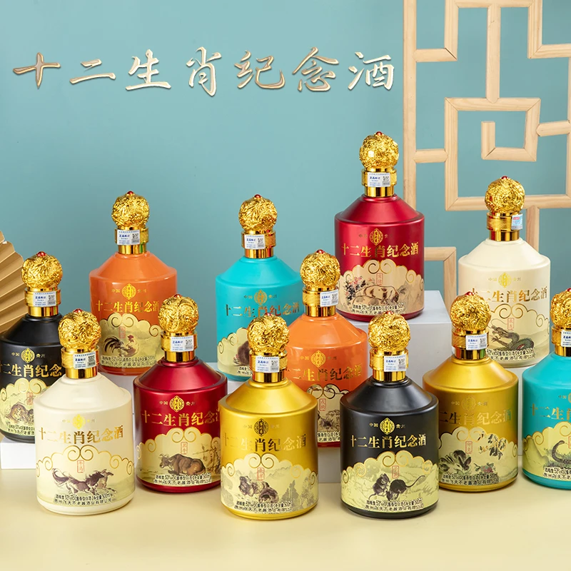 -/酱之春十二生肖白酒酱香型53度500ml整箱12瓶