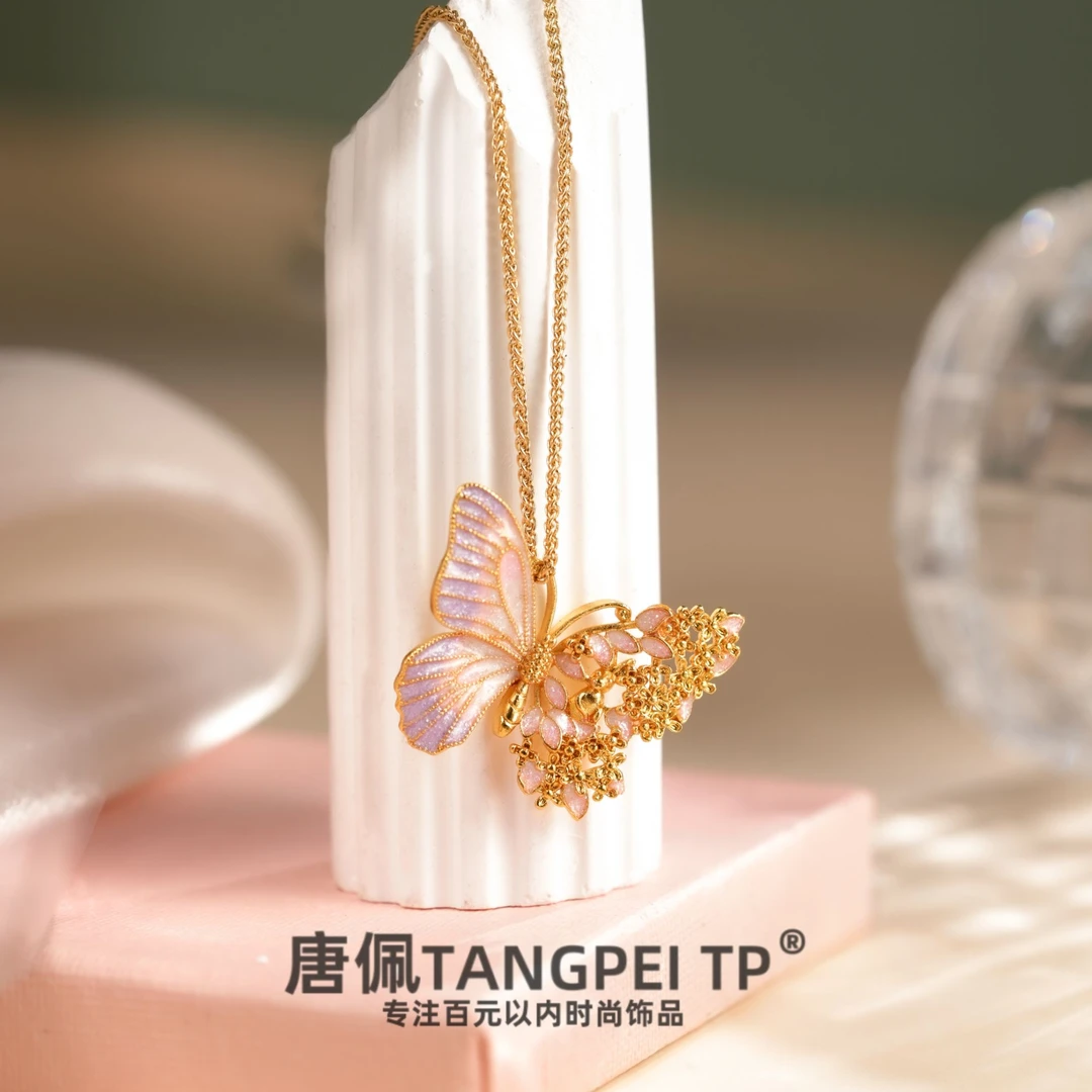 铜合金项链 设计感繁花似锦花丝粉蝴蝶项链梦幻彩色时尚饰品
