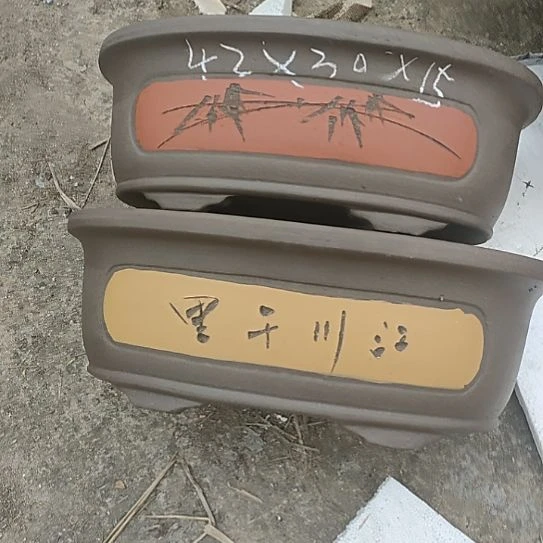 花盆紫泥宜兴花盆