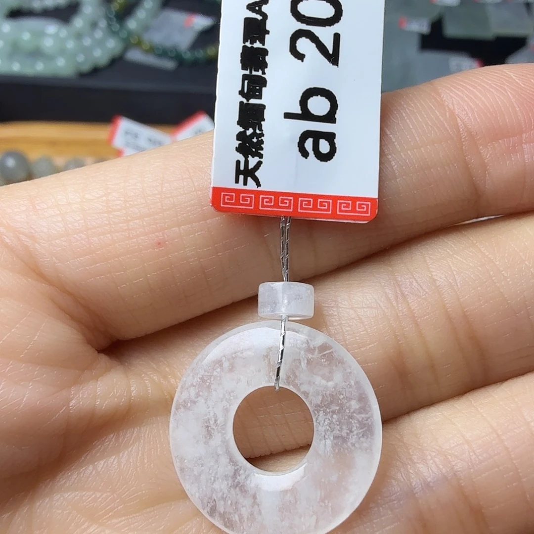 翡翠未镶嵌颈饰天然缅甸翡翠A货