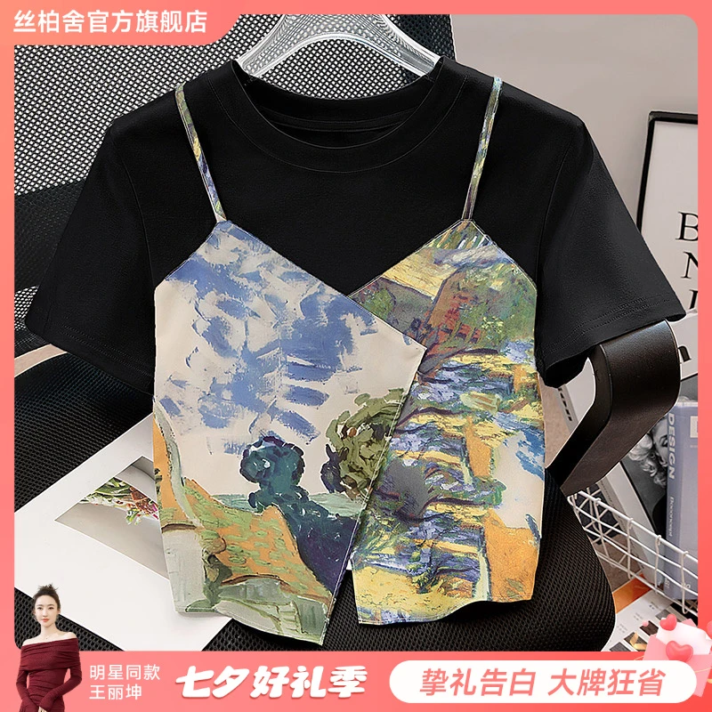 丝柏舍夏季新款女装拼接假两件休闲气质短袖小众女装S42B1667T