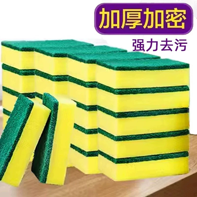 百洁布厨房专用洗碗 海绵擦 棉块擦白洁布商用刷碗魔力擦清洁