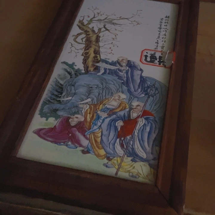 健健康康平平安安