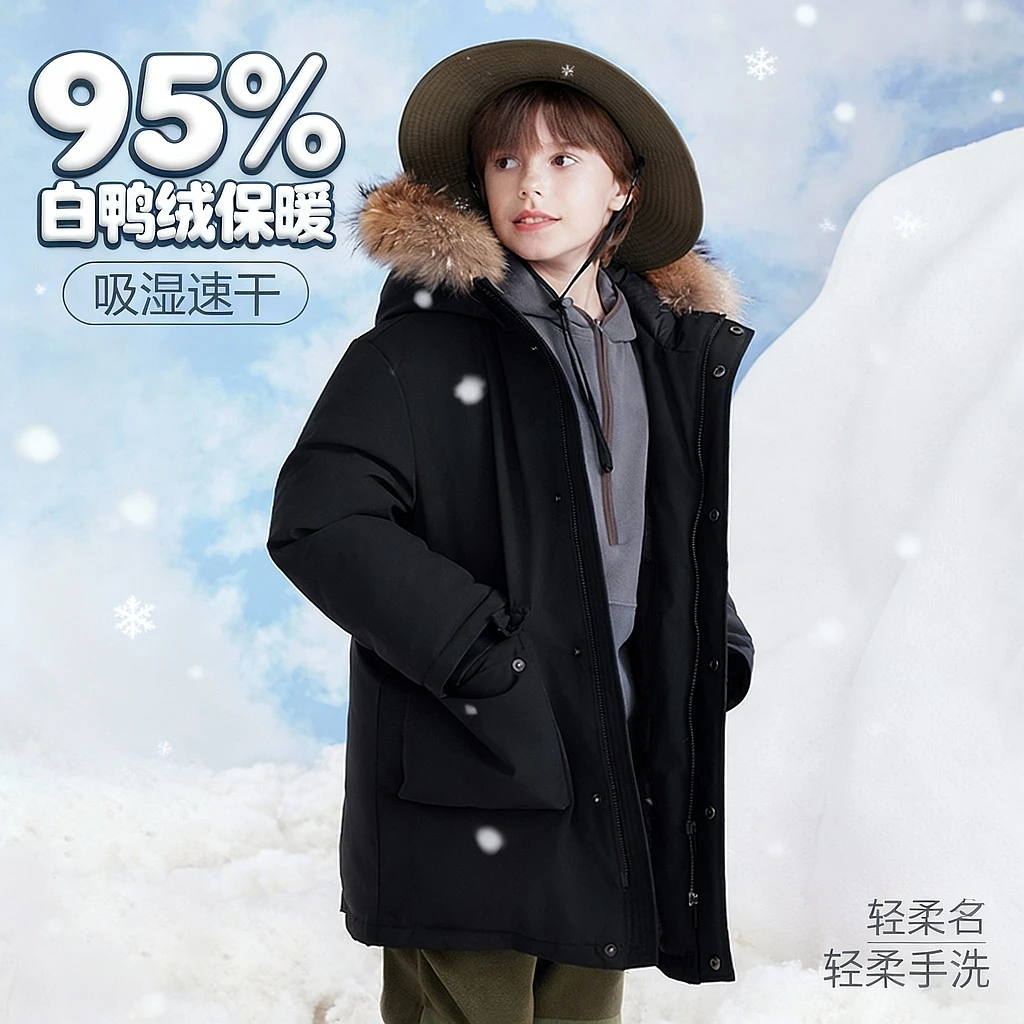 【羽物官方】冬白鸭绒儿童羽绒服中长款中大童连帽毛领EY241023W7
