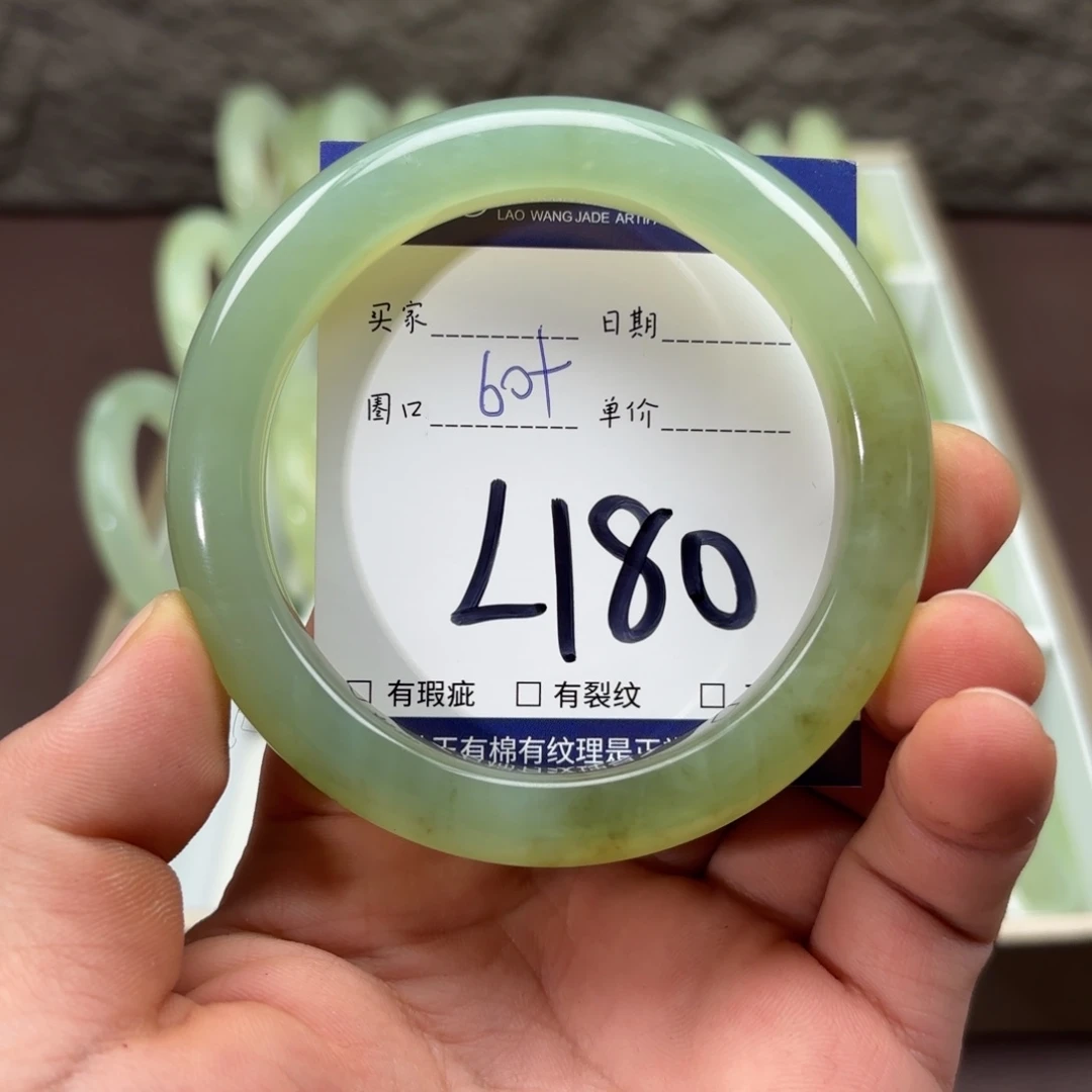 岫玉未镶嵌手镯手镯