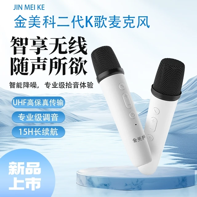 用于长虹电视k歌无线麦克风USB接收器连接电视唱歌充电双麦