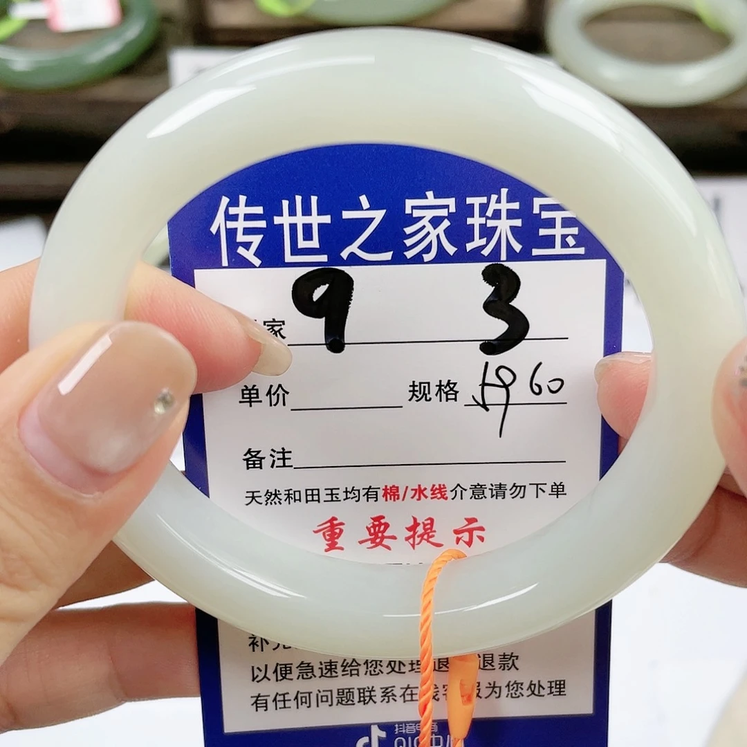 【闪购商品】未镶嵌手镯和田玉