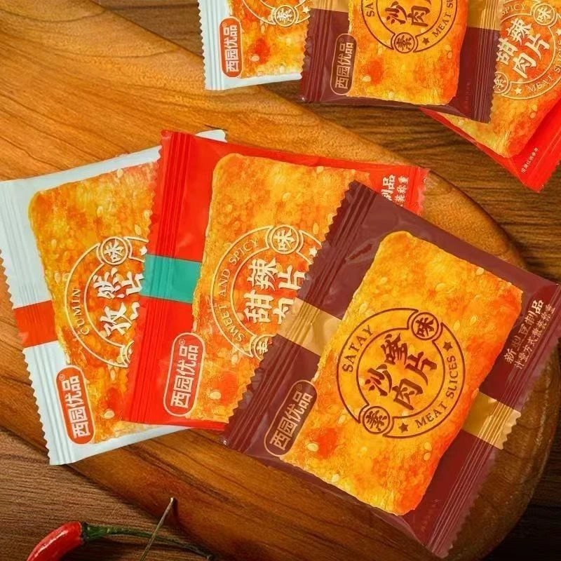 【香菇肥牛大辣片团单】一个道具换一包8090怀旧香菇肥牛大辣片