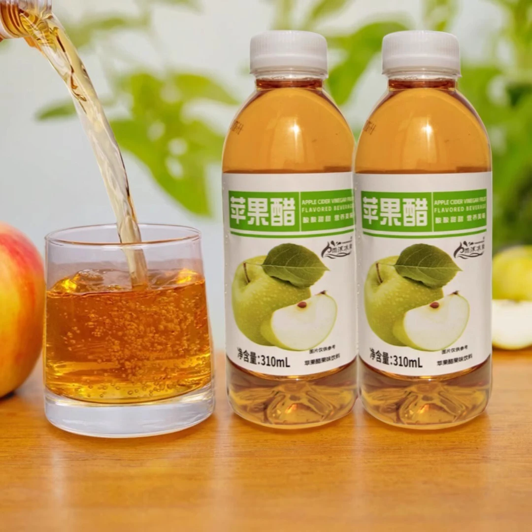 苹果醋饮料果味饮品0脂运动补水冰爽酸甜可口聚会喝解辣整箱新鲜