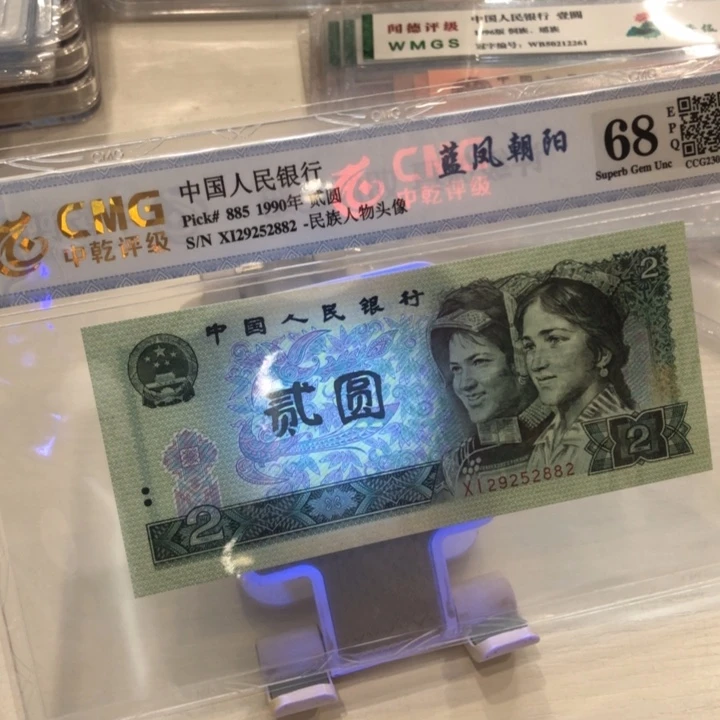 【闪购商品】902一张，29252882