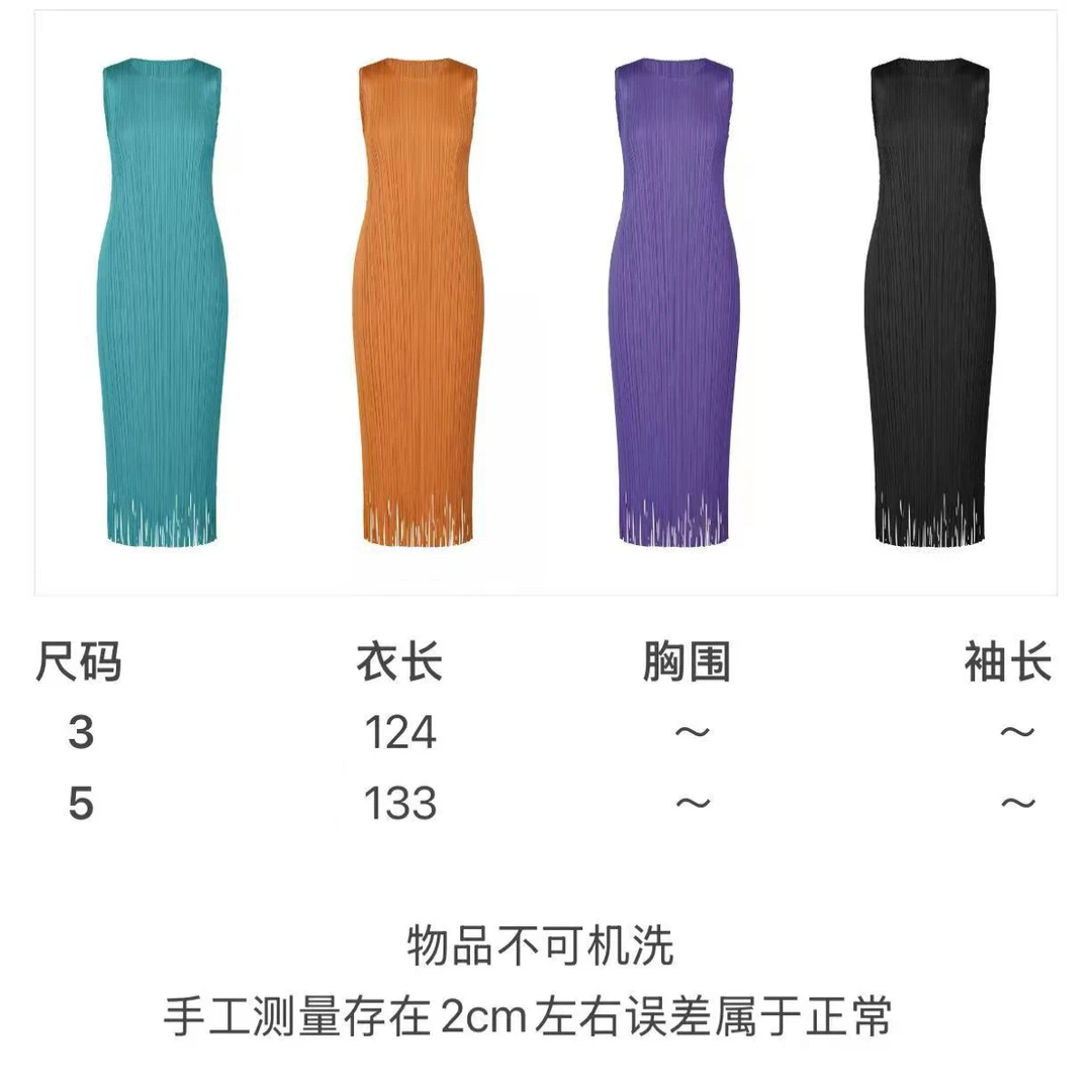 一生褶皱显瘦高级流苏连身裙