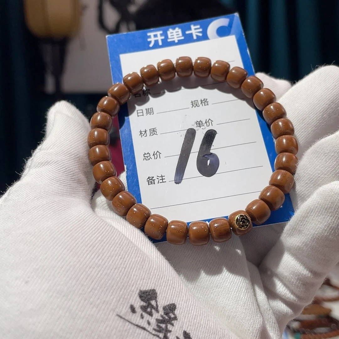 紫金鼠手串实心鼠 8.0 手工 短轴极限胡 定制级