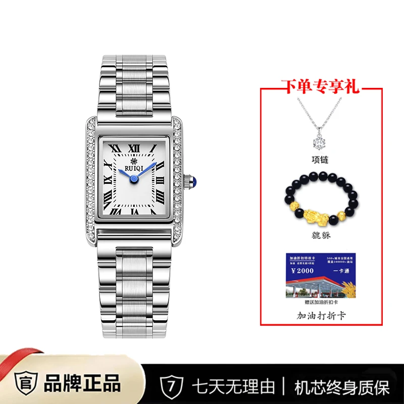 【专属】瑞士注册品牌手表卡家同款坦克系列经典百搭女士腕表5836