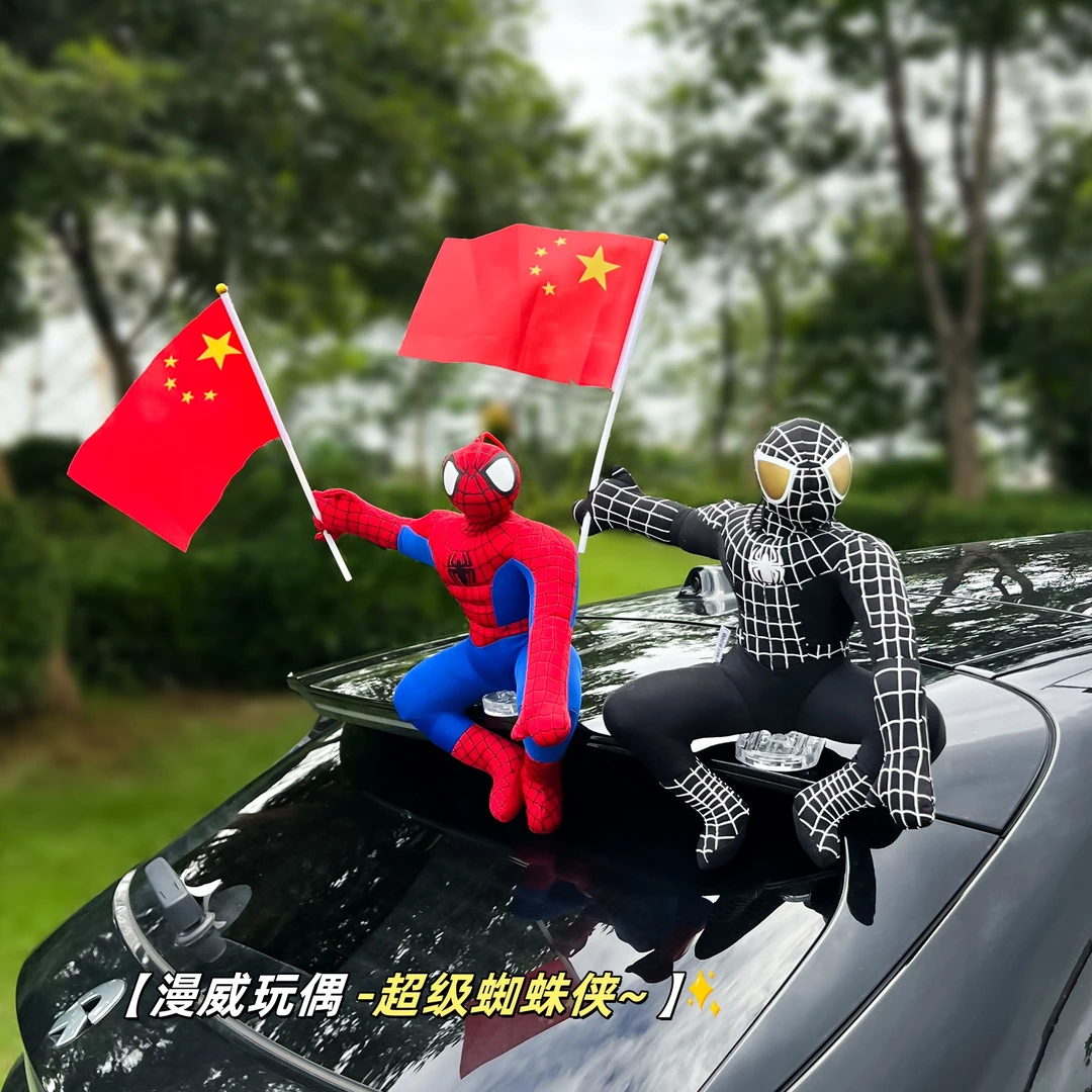 【蜘蛛侠】汽车尾部车外装饰车顶装饰挂件搞笑玩偶摆件车外挂件玩偶