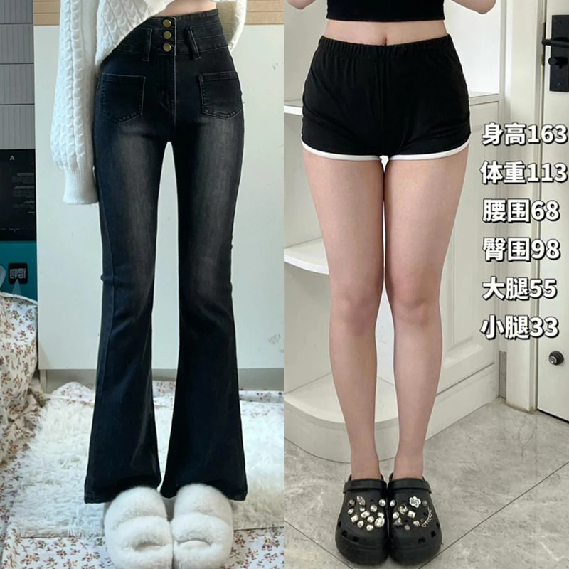 大码女装四季显瘦百搭遮胯微喇拖地牛仔裤梨形身材高腰宽松