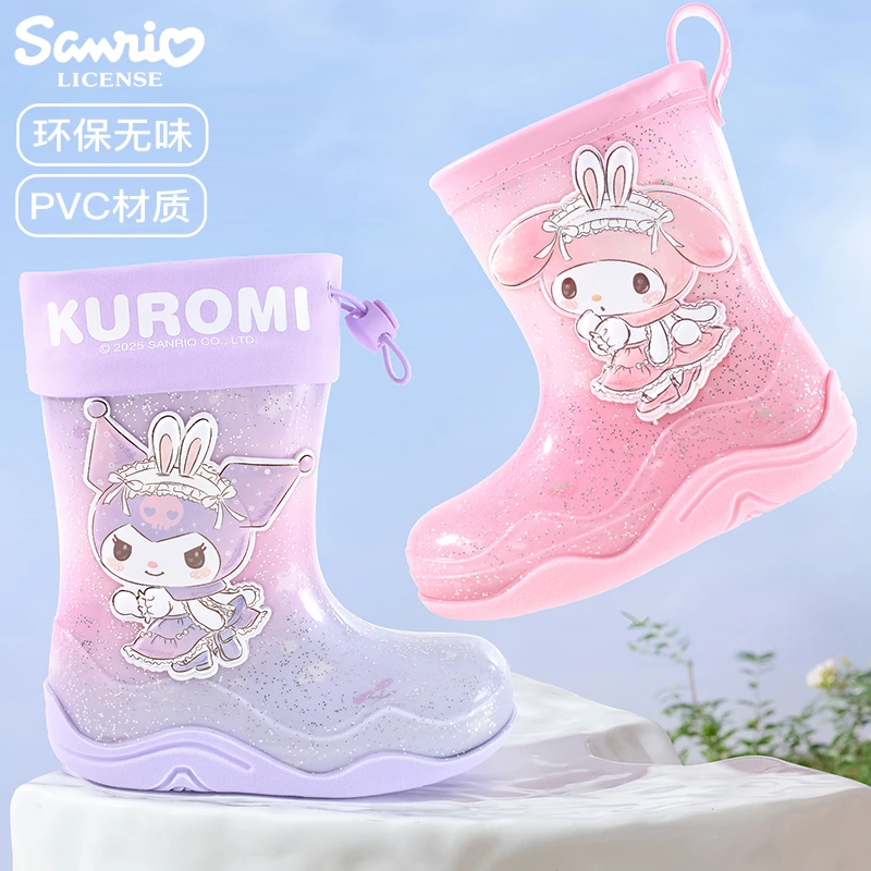 儿童雨鞋新款抽绳束口款三丽鸥库洛米美乐蒂幼儿宝宝防滑卡通雨靴