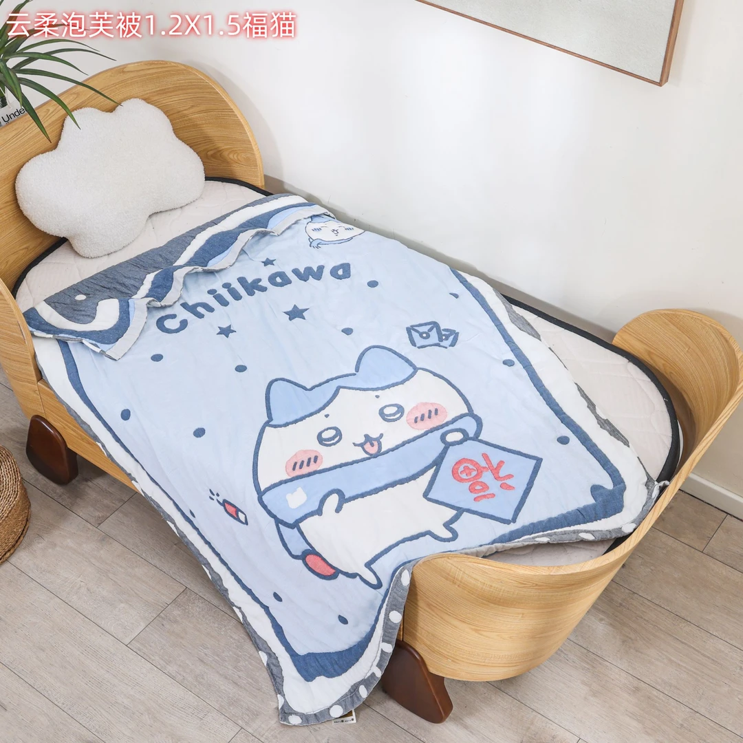 【小8】120/150加厚可爱卡通可机洗云朵泡芙被