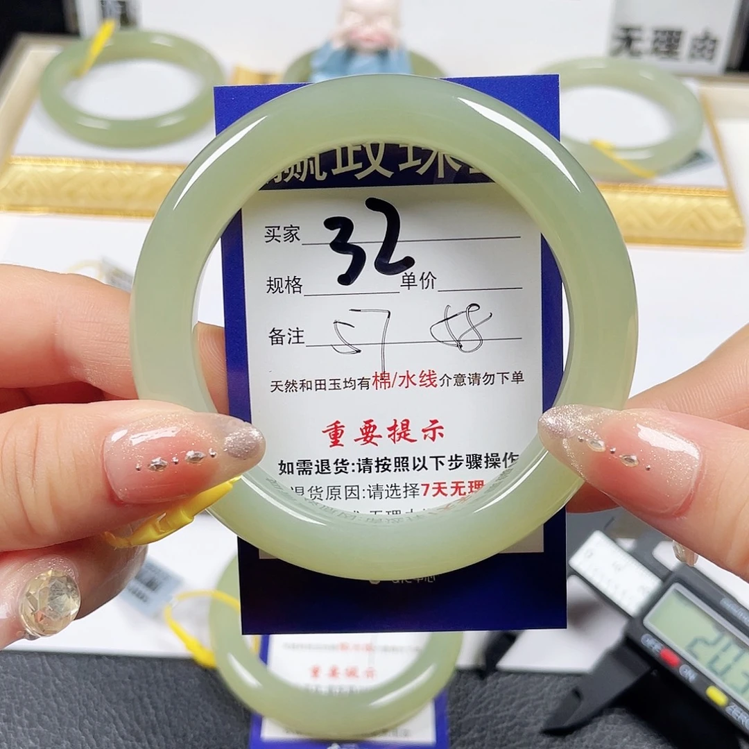 和田玉手镯未镶嵌