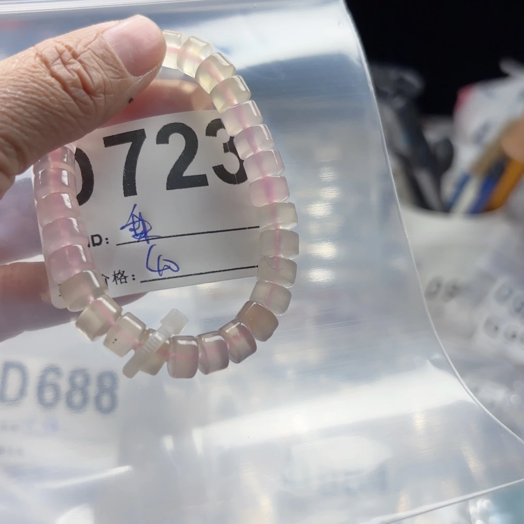 梨****玛瑙/玉髓未镶嵌手镯