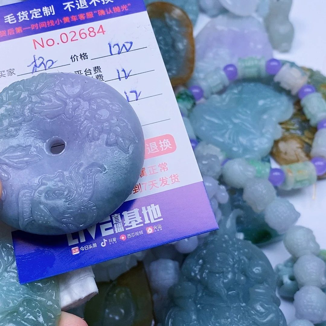 定制翡翠未镶嵌柘