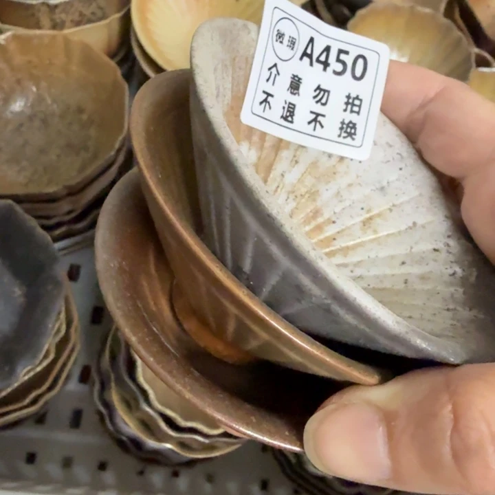 盘柴烧捡漏福利出来福利