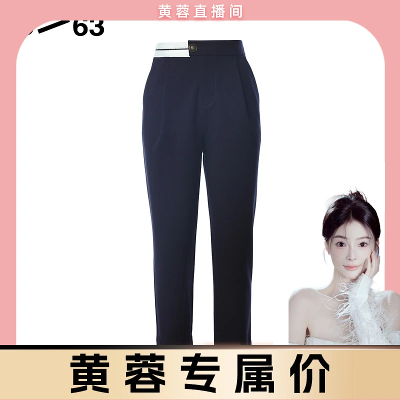 【黄蓉推荐】D63 长裤5D4K75139