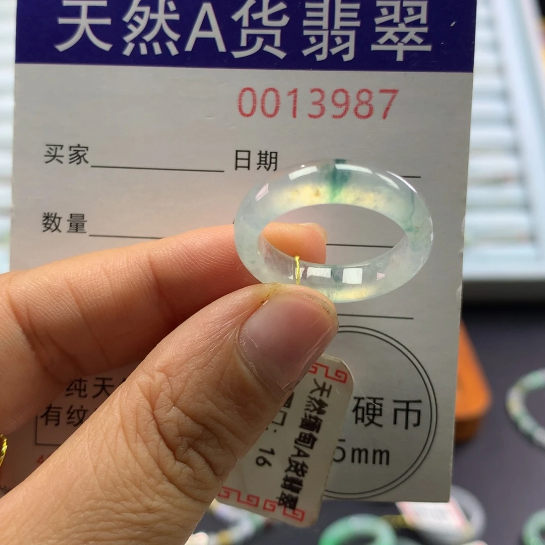 翡翠未镶嵌戒圈16号