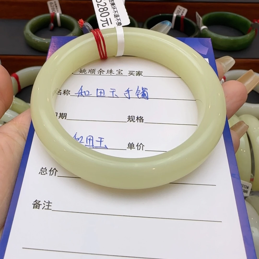 和田玉手镯未镶嵌至*