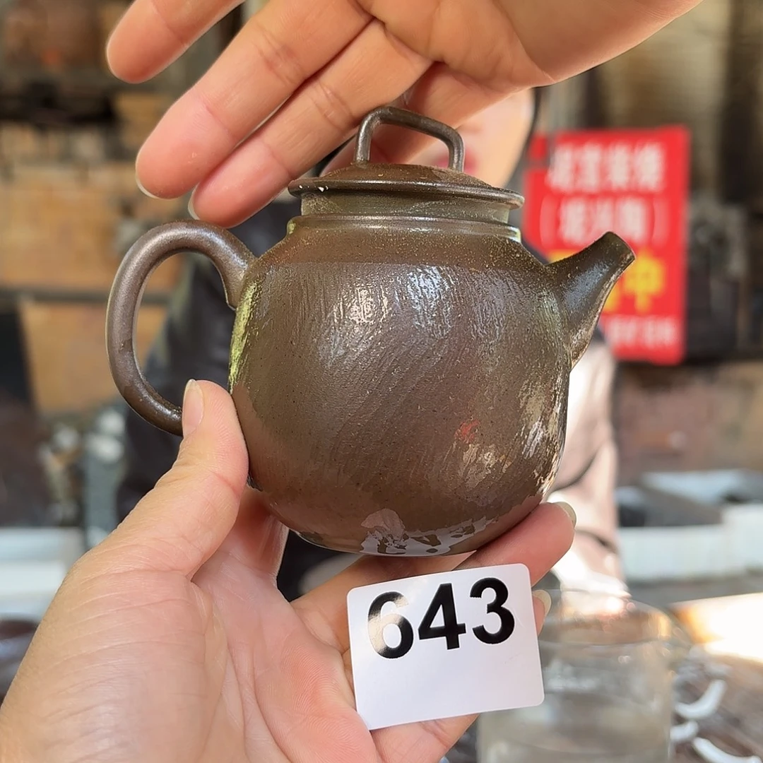 坭兴陶纯柴烧原矿泥料纯手工壶220毫升