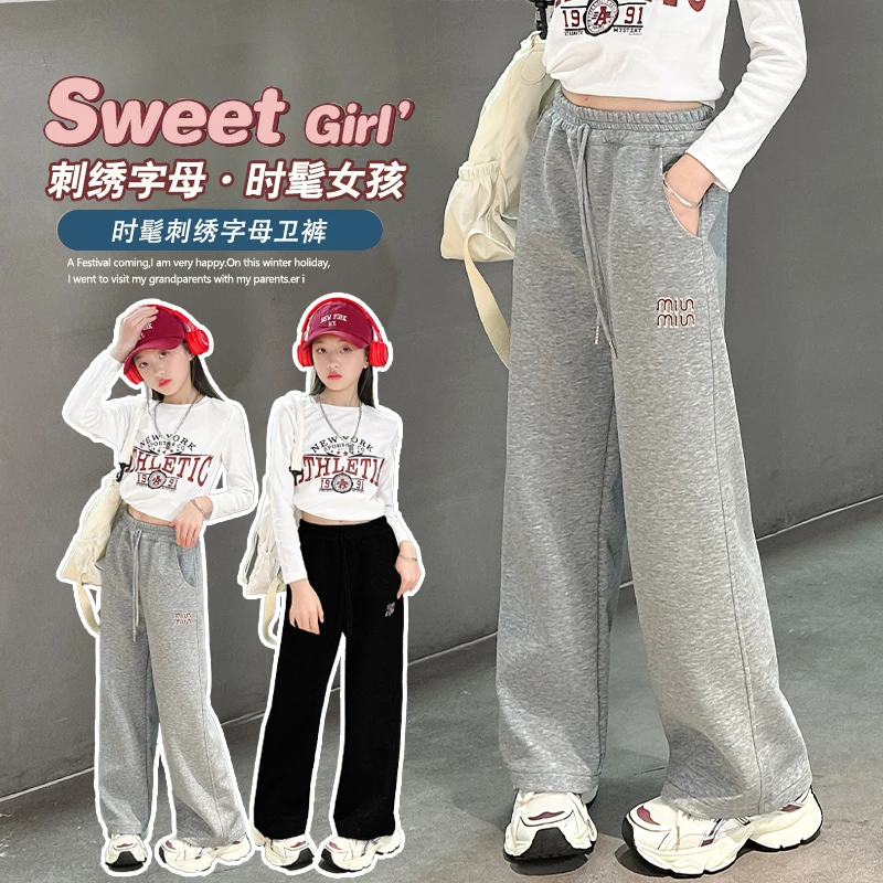 女童裤子2025新款春装大儿童春秋季网红洋气运动休闲直筒阔腿卫裤