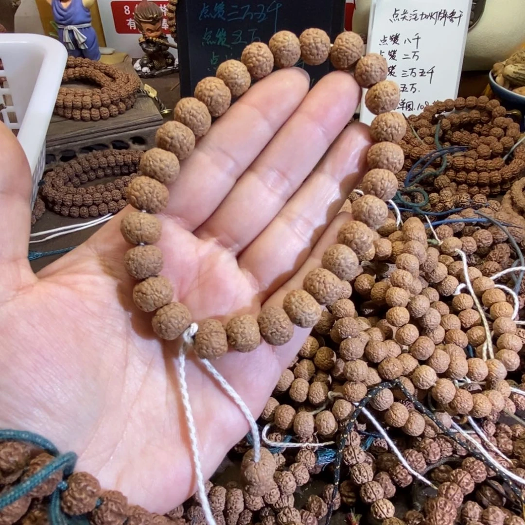 吊坠金刚菩提精挑断码龙鳞单圈