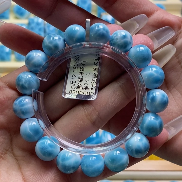 针钠钙石（海纹石）未镶嵌手链