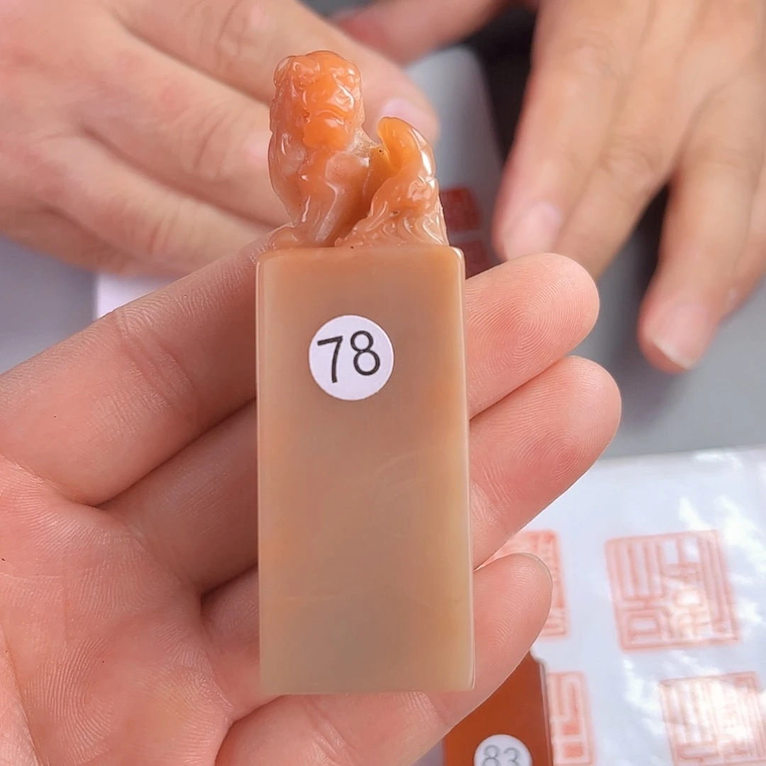 寿山石印石老挝石78号2.5厘米