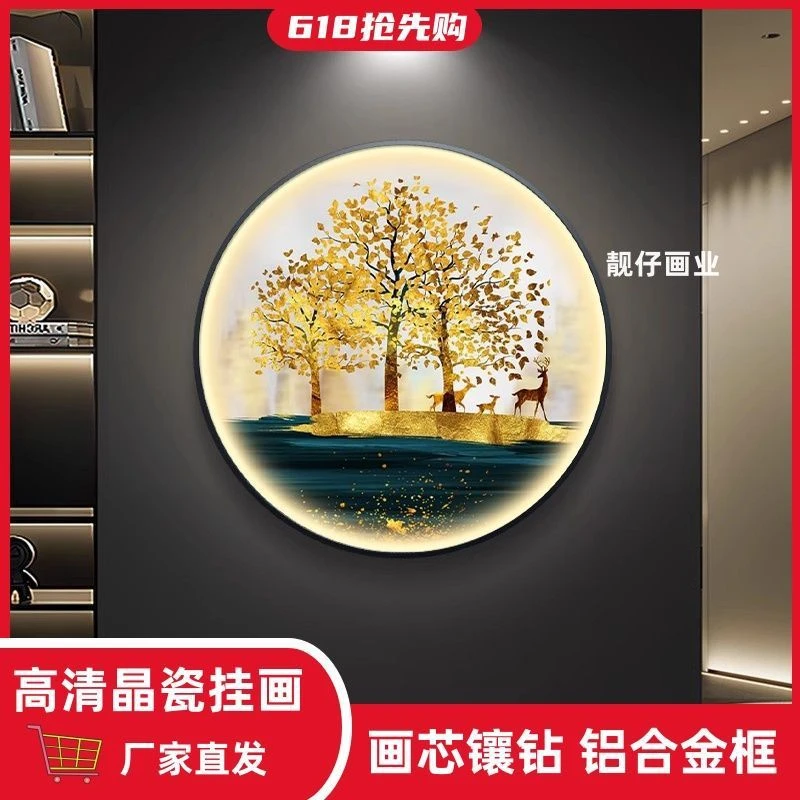 玄关装饰画鹿客厅沙发背景墙壁画轻奢镶钻晶瓷画