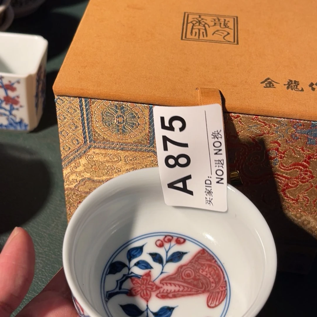 875 半月陶瓷半月陶瓷